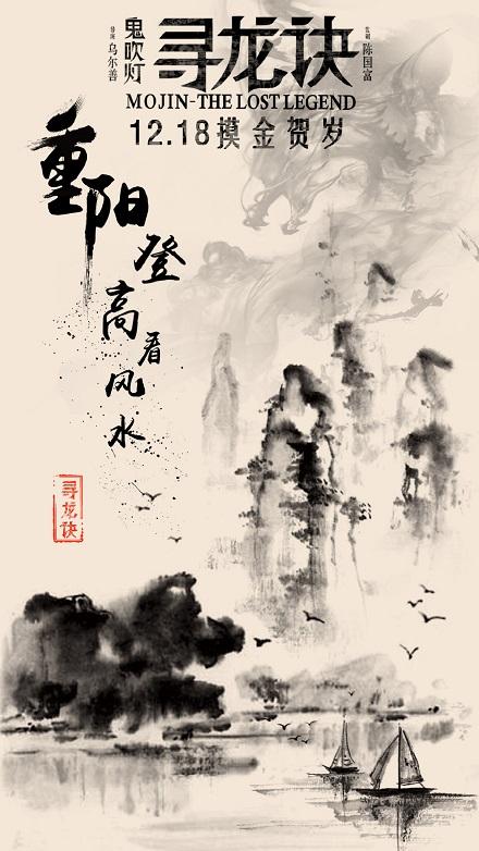 台湾国防医学院成绩单电子图